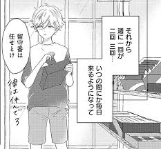 今回のお話 アシスタントさんがご飯たくさん描いてくれたりミニカイトさんにかわいい服を着せてくれたのです 感謝 マンガ 面白い漫画 かわいい服