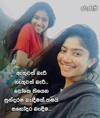 Die schönsten romane bei amazon.de. Arundathi à¶…à¶» à¶± à¶¯à¶­ Facebook