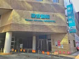 四季台安醫院掛號app apk content rating is everyone and can be downloaded and installed on android devices supporting 16 api and above. ç…§èƒƒé¡ éžç„¡ç—›éº»é†‰ å°å®‰é†«é™¢ å¤©ç©ºè—æ—©é£Ÿ Jessie S çƒ˜ç„™å·¥ä½œå®¤ ç—žå®¢é‚¦