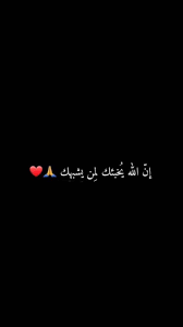 Pin By بنت محمد On My Love Quotes For Book Lovers Forever Love Quotes Romantic Quotes
