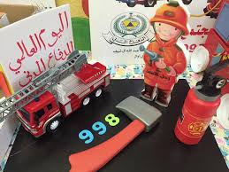 نتيجة بحث الصور عن رجل الدفاع المدني كرتون art anime save image انشودة الدفاع المدني 2018 بصوت المنشد الكابتن عادل vip youtube ØªÙØ¹ÙŠÙ„ ÙŠÙˆÙ… Ø§Ù„Ø¯ÙØ§Ø¹ Ø§Ù„Ù…Ø¯Ù†ÙŠ ÙÙŠ Ø±ÙˆØ¶Ø© Ø±ÙˆØ¶Ø© Ø§Ù„Ø·ÙÙ„ Ø§Ù„Ø³Ø¹ÙŠØ¯ Ø¨ØªØ§Ø±ÙˆØª ÙÙŠØ³Ø¨ÙˆÙƒ