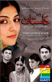 43 видео 303 просмотра обновлен 3 февр. Dastaan 2010 Tv Series Wikipedia