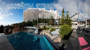 Я отвечу так, все зависит от ваших запросов! Bassejny Otelya Yalta Inturist Youtube