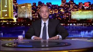 يفتقر محتوى هذه المقالة إلى الاستشهاد بمصادر. ÙÙŠØ¯ÙŠÙˆ ÙØ®Ø± Ø§Ù„Ù…ØµØ±ÙŠÙŠÙ† Ø¹Ø§Ø¯Ù„ Ø¥Ù…Ø§Ù… ÙŠÙˆØ¯Ø¹ Ø±Ø¬Ø§Ø¡ Ø§Ù„Ø¬Ø¯Ø§ÙˆÙŠ Ø¨Ù‡Ø°Ù‡ Ø§Ù„ÙƒÙ„Ù…Ø§Øª Ù…ØµØ± Ø§Ù„Ø¹Ø±Ø¨ÙŠØ©