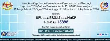 Upu online sesi 2021/ 2022 online. Universiti Malaysia Sabah Pengumuman Semakan Keputusan Kemasukan Ke Ipta Bagi Calon Lepasan Stpm Setaraf Sesi Akademik 2014 2015 Boleh Dilakukan Pada 12 Ogos 2014 Rayuan Kemasukan Ke Ipta Bagi Calon Lepasan