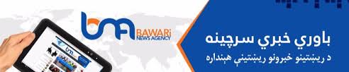 We did not find results for: Stream Farzana Naz Qarsak By Bawari News Agency Listen Online For Free On Soundcloud