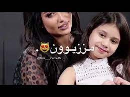 وأشار إلى أن شخصية ضياء اليماني رئيس حزب المستقبل في المسلسل يقابله في الحقيقة الهارب أيمن نور رئيس حزب. ÙØ¯ÙŠØªÙƒÙ… Ù†Ø­Ø¨ÙƒÙ… ÙˆØ§ÙŠØ¯ Ù‚Ù†Ø§Ø© Ù†ÙˆØ± Ø§Ù„ÙƒÙ†Ø¯Ø±ÙŠ Ø§Ù„ÙŠØ¯ÙŠØ¯Ù‡ Ø§Ø³Ù…Ù‡Ø§ Noorq8 ÙŠØ§Ù„Ù„Ù‡ ÙƒÙ„Ù†Ø§ Ù†Ø¶ÙŠÙÙ‡Ø§ Ø­Ø¨Ø§ÙŠØ¨ Ù‚Ù„Ø¨ÙŠ Youtube