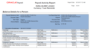 Oracle Workforce Rewards Cloud R13 Updates 18a 18c