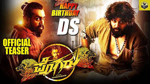 Dhruva Sarja S Pogaru Official Teaser Nanda Kishore Teaser Movie Posters Poster Watch full hd telugu crbt codes video song karabuu from the movie #pogaru starring: dhruva sarja s pogaru official teaser