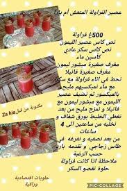 Pin By Mimi On Recette Cooking Recipes Desserts