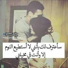 ahaaaa aweeeee aweee aweeeee romantic words love words wisdom quotes life