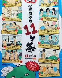 It is possible to find. Can You Visit Onsen With Tattoos Read This Before Visiting Onsen With Tattoos