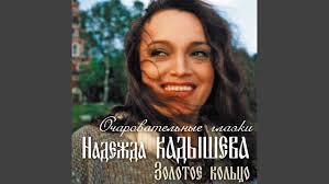 Исполнительница хита «течет ручей» впервые за долгое время вышла в свет. Na Tot Bolshak Youtube