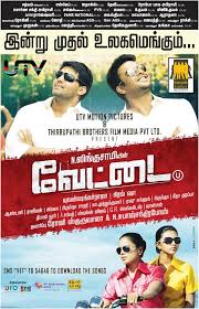 Brave telugu movie story line: Vettai 2012 Imdb