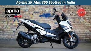 Click here to sell a used 2020 aprilia sr max 300 or advertise any other mc for sale. Aprilia Sr Max 300 Seen In India Upcoming Scooters And Bikes In India 2019 Youtube