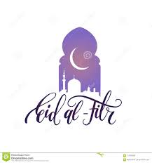 It is celebrated by muslims to congratulate themselves for fasting the month of ramadan. Eid Al Fitr Kalligraphie Ubersetzung Im Englischen Fest Des Brechens Der Schnellen Vektorillustration Der Nachtansicht Vom Bogen Vektor Abbildung Illustration Von Mubarak Abbildung 117020069
