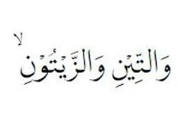 Maybe you would like to learn more about one of these? Quran Surah At Tin Arab Latin Arti Lengkap Asbabun Nuzul Dan Keistimewaannya Dream Co Id