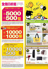 The site owner hides the web page description. å¤§åŽŸåœè»Šå ´ 2016 æ–°å…‰ä¸‰è¶Šæ¡ƒåœ'ç«™å‰åº—é€±å¹´æ…¶ é€±å¹´æ…¶ 9 29 10 12é€±å¹´æ…¶dm æ¶å…ˆçœ‹ Facebook