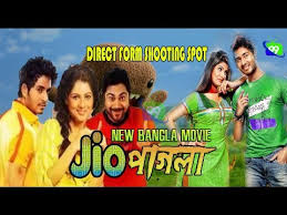 Jisshu sengupta, soham chakraborty, hiran chatterjee, bonny sengupta, srabanti. Jio Pagla Full Movie 2017 Bengali Free Mp4 Video Download Jattmate Com
