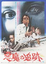 Race with the Devil Original 1975 Japanese B2 Movie Poster