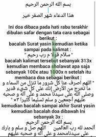 Apks >> books & reference >> surat yasin & tahlil terjemahan (offline). Doa Doa Ø§Ù„Ø§Ø¯Ø¹ÙŠØ© Posts Facebook