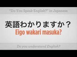 मुझे आज बहोत सारा काम करना है इसलिए मुझे अकेला छोड़ दो recommended questions How To Ask Do You Speak English Japanese Lessons Youtube