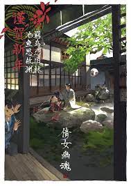 cute witch anime anime art art