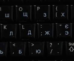 Check spelling or type a new query. Qwerty Keys Ukrainian Russian Transparent Keyboard Stickers With White Letters Suitable For Any Keyboard Buy Online In Grenada At Grenada Desertcart Com Productid 52415885