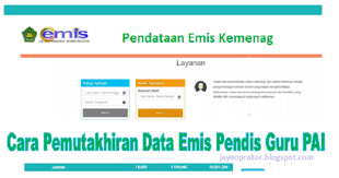 Emis (education management information system) merupakan aplikasi pendataan guru / pengawas pai dan sekolah umum aplikasi ini masih tahap pengembangan, namun. Cara Pemutakhiran Data Emis Pendis Kemenag Guru Pai Terbaru Jayaoprator
