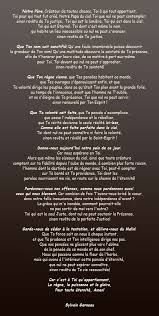 Ecoute Ma Priere 3 Priere Priere Chretienne Priere A Dieu