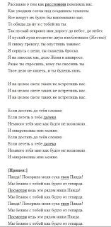 слушать песню мы бежим с тобой как будто от гепарда Cygo Panda E Kakoj Tekst Pesni Gde Slushat Skachat Pesnyu