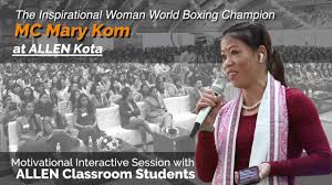 The boxer with a bronze and a heart of gold. Motivational Session By Women S World Boxing Champion Mc Mary Kom At Allen Kota Kota Coaching Youtube