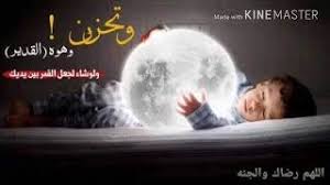 وجعلنا من الماء كل شئ حي الشيخ سعد الغامدي موسيقى مجانية Mp3