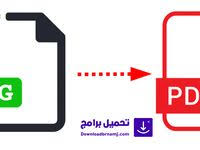 تحميل برنامج gimp لتعديل الصور بإحترافية 2021 برابط مباشر in 2021 gimp image view image