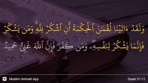 Surat maryam ayat 1 21 merdu dan menenangkan hati. Surah Luqman Ayat 12 Qs 31 12 Tafsir Alquran Surah Nomor 31 Ayat 12