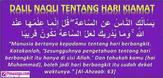 Kapan alquran itu diturunkan allah swt kepada manusia ? Dalil Naqli Tentang Hari Kiamat Berdasarkan Al Quran