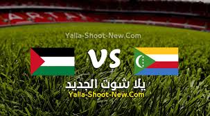 Congo (drc) (jamhuri ya kidemokrasia ya kongo) +243. Ù†ØªÙŠØ¬Ø© Ù…Ø¨Ø§Ø±Ø§Ø© ÙÙ„Ø³Ø·ÙŠÙ† ÙˆØ¬Ø²Ø± Ø§Ù„Ù‚Ù…Ø± Ø§Ù„ÙŠÙˆÙ… 24 06 2021 ÙÙŠ ÙƒØ£Ø³ Ø§Ù„Ø¹Ø±Ø¨