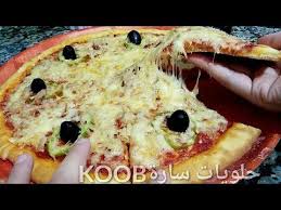 بيتزا معشوقة الجماهير باسهل طريقة و بعجينة سحرية هشة من دون دلك والنتيجة خياااالية Youtube Food Vegetable Pizza Pizza