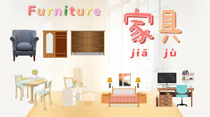 Image result for 家具