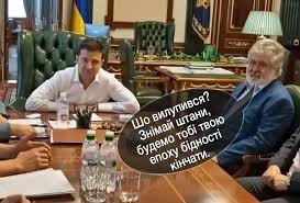 Вплив олігархів на владу зараз слабкий, як ніколи, - Гончарук - Цензор.НЕТ 1069