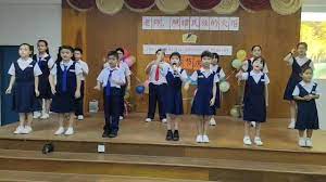 Sjk(c) ek thei,alamat:jalan ek dee, off jalan lanang,sibu, sibu,ppd:ppd sibu,status:beroperasi,no telefon:084311757,no sjk(c) ek hua, mukah, sekolah kebangsaan cina in mukah. Sjk Kwong Kok Home Facebook