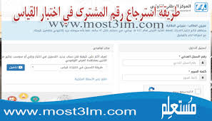 إذا نسيت أو فقدت كلمة مرور windows 10 لحساب محلي واحتجت إلى إعادة تسجيل الدخول إلى جهازك، فبإمكان الخيارات أدناه مساعدتك على العمل من جديد بسرعة. Gy8accmgd9hejm
