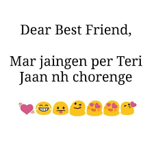 Maybe you would like to learn more about one of these? Haan Kabi B Nae Love U Dost And Doston Friends Quotes Bff Quotes Dear Best Friend