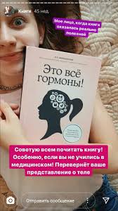 ты мое ты мое все ведь кто если не я Pin Ot Polzovatelya Natalia Abramova Na Doske Knigi I Serialy V 2020 G Motiviruyushie Knigi Horoshie Knigi Knigi Dlya Podrostkov