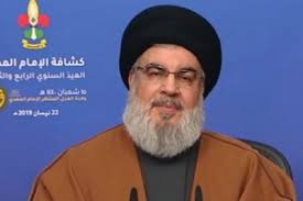 Resultado de imagem para Hassan Nasrallah