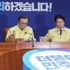뉴스핌의 비례민주당에 대한 스토리 이미지