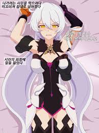 Herrscher of the Void - Page 6 - IMHentai