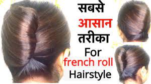 Now, it's time to take care of the twist's tail. Very Easy Way To Make French Roll French Twist French Bun Hairstyles For Short Medium Long Hair Youtube