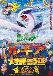 Download film taxi 2 (2000) subtitle indonesia full movie nonton online streaming. Pokemon The Movie 2000 Wikipedia