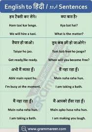 English Hindi Dialogue For Spoken English English Speaking Course In Hindi Free Spoken Engl English Learning Spoken English Sentences Hindi Language Learning